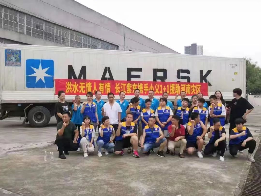 河南安阳救灾捐赠