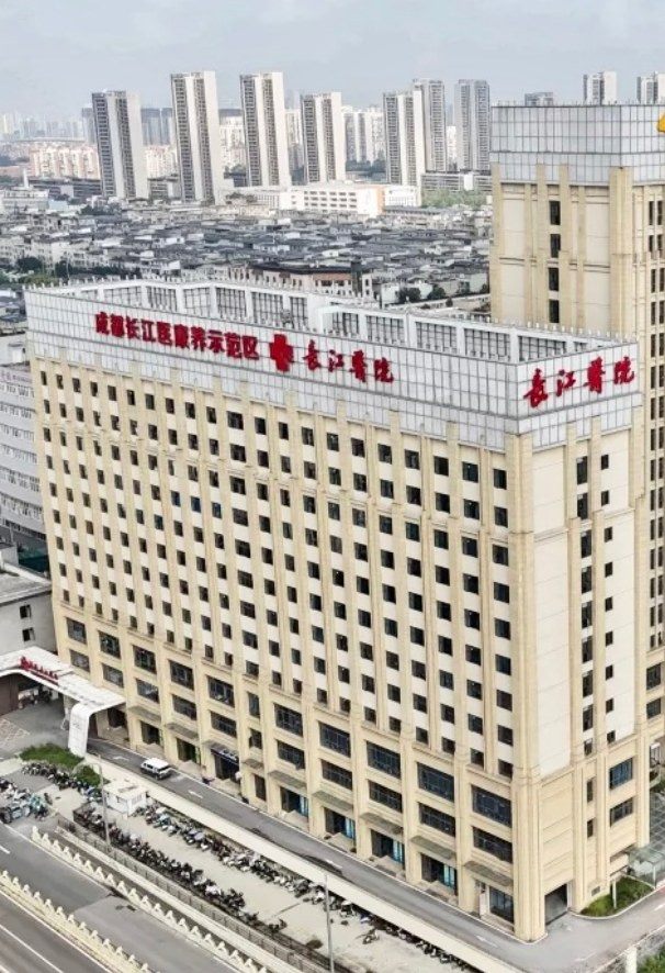 长江医院实景
